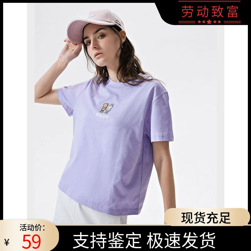 KAPPA卡帕女运动休闲短袖