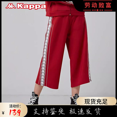 背靠背女宽松透气九分裤