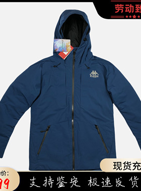 KAPPA卡帕可热波特复合型光发热抗静电男运动休闲棉服K0752MM12