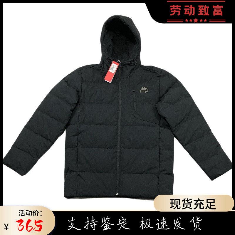 KAPPA男保暖防风连帽厚款羽绒服