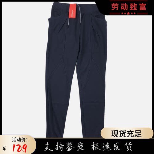 kappa背靠背女式小脚修身运动裤