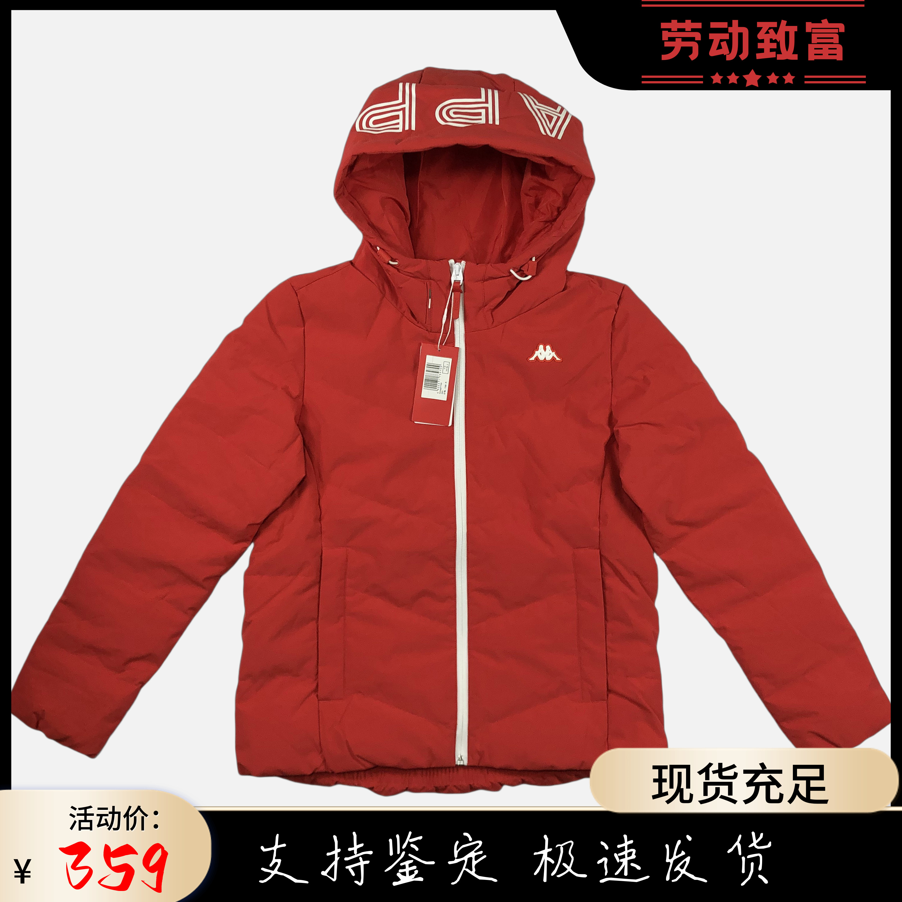 KAPPA卡帕女连帽厚款防寒羽绒服