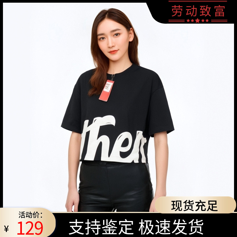 背靠背女半身短袖T恤圆领