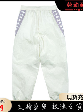 全新带吊牌Kappa卡帕背靠背女运动梭织串标长裤收口卫裤K0D42AY02