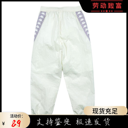 专柜KAPPA女梭织长裤下装