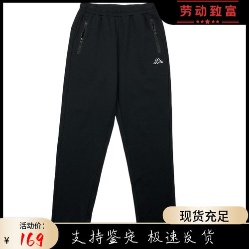 KAPPA卡帕女休闲收口下装长裤