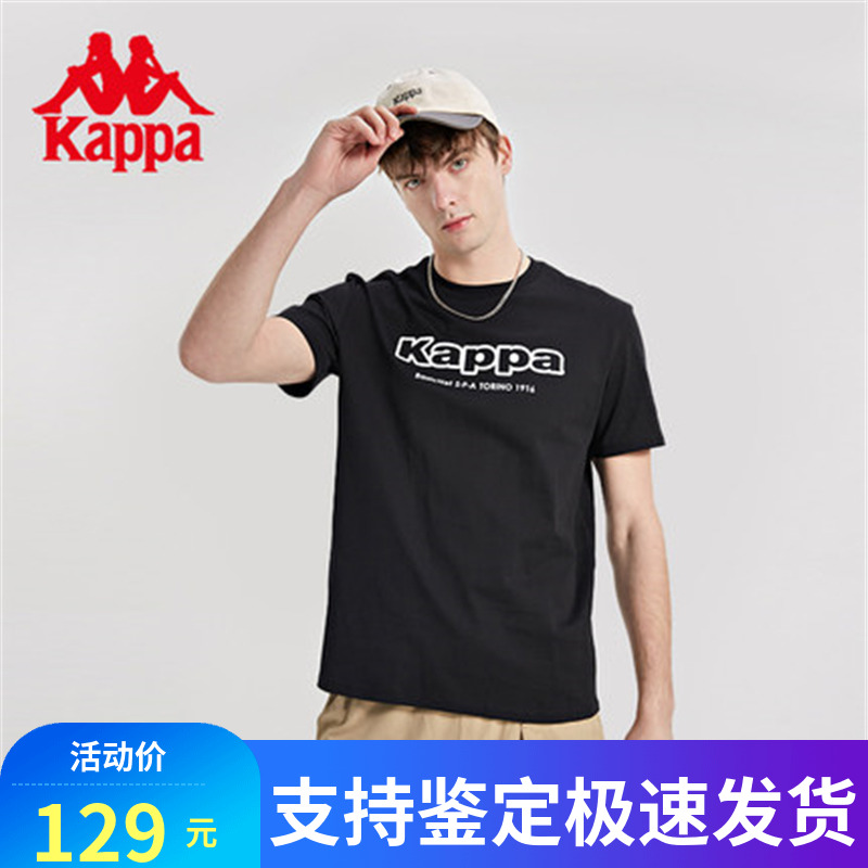 Kappa卡帕2022新款短袖男运动短袖圆领休闲印花T恤半袖KPCCATD01