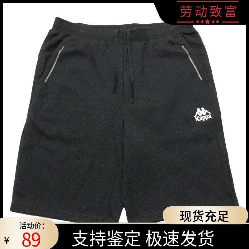 卡帕男款运动短裤五分裤