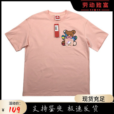 小熊KAPPA卡帕男女中性短袖T恤