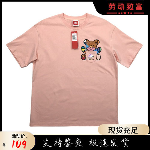 小熊KAPPA卡帕男女中性短袖T恤