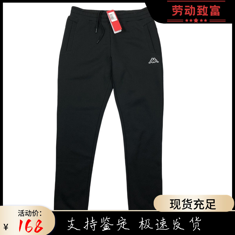 KAPPA男加绒纯黑收口长裤