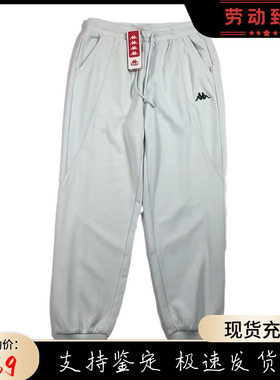 KAPPA卡帕女灰色修身透气长裤休闲针织系带收口下装K0B62AK71A