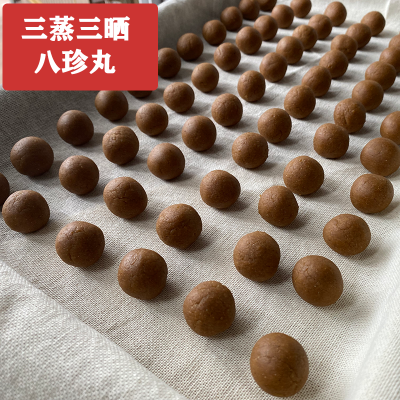 古法三蒸三晒 儿童八珍糕 代餐五谷杂粮 营养早餐 无蔗糖 养脾胃