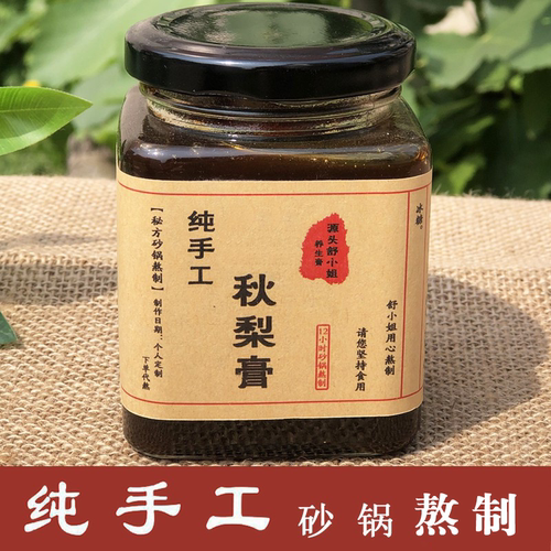 莱阳砀山枇杷本草川贝正品秋梨膏