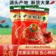 枸杞子宁夏特级500g正宗中宁免洗大颗粒红苟杞几构纪茶泡水男肾干