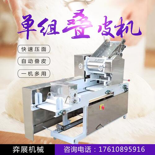 全自动商用大型面条机不锈钢电动家用小型挂面机