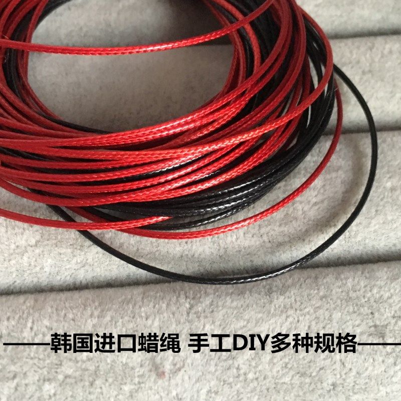 饰品线绳手工材料韩国进口蜡皮