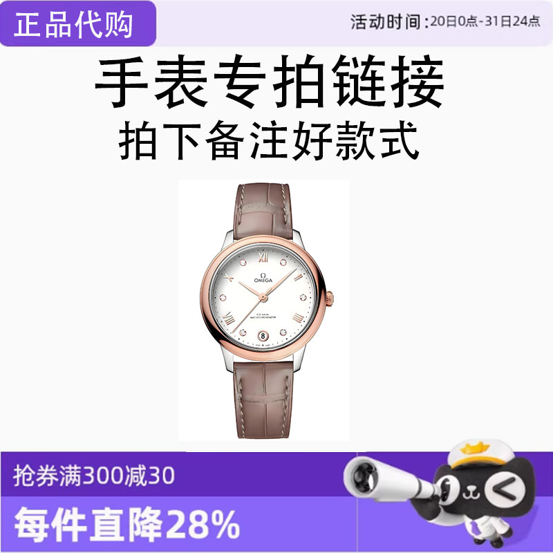 专柜正品手表男女表璀璨之心520情人节送女友男友礼物