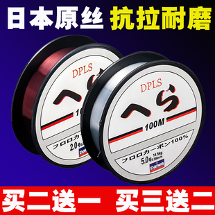 日本进口鱼线100米超强拉力主线台钓子线路亚渔野钓尼龙竞技原丝