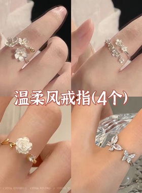 超温柔山茶花戒指女ins小众设计冷淡风开口可调节食指戒指环