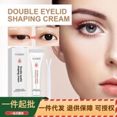 EELHOE 双眼皮定型霜 自然隐形无痕肿眼泡内双放大双眼美目定型霜