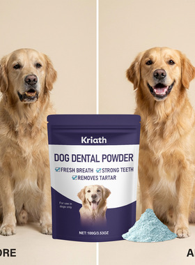 Kriath 狗狗专用口气清新牙粉 日常温和呵护狗狗口腔洁净清新口气