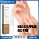 West Month指甲护理液手足灰指甲清洁软甲烂甲增厚型脚趾甲护理