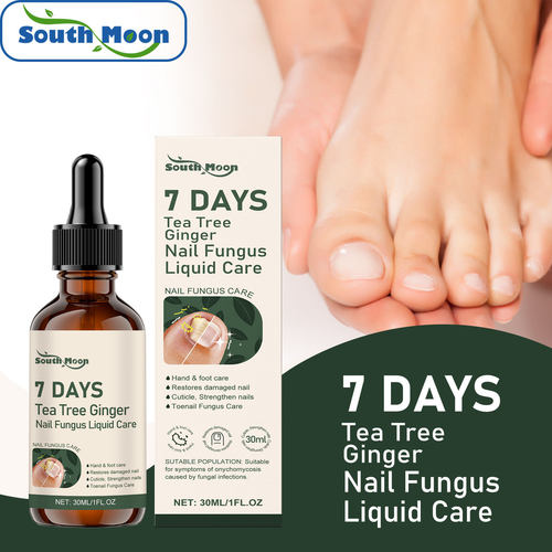 SOUTH MOON 指甲护理液 温和亮泽滋养改善指甲外观日常护理液