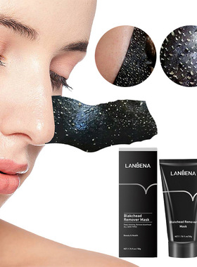 LANENA lackhead Remover Mask鼻膜50g （新版本）