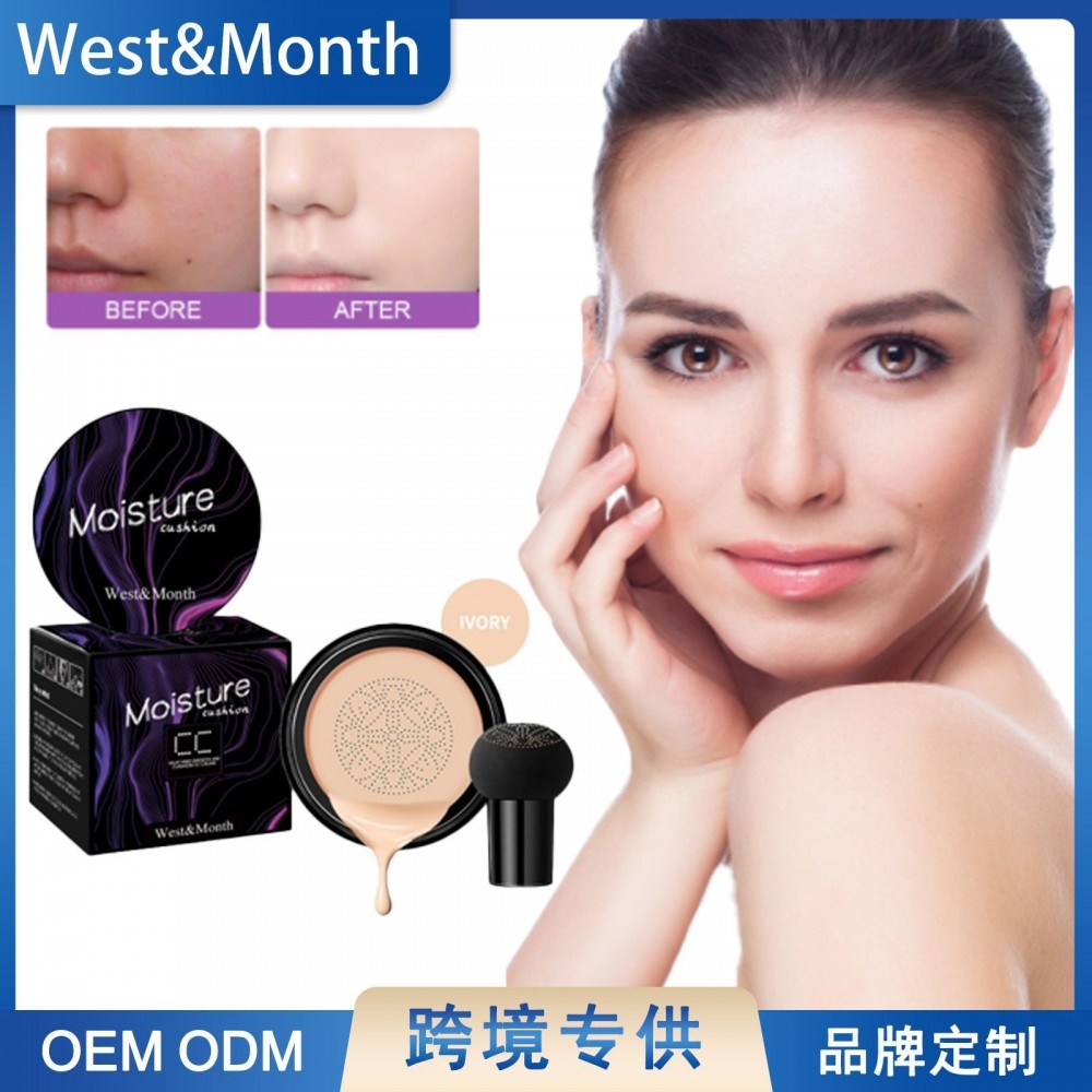 west，month蘑菇头气垫bb霜遮瑕隔离保湿修容提亮不易脱妆蘑菇气,洗护清洁剂/卫生巾/纸/香薰,其它,淘宝优惠券,粉丝福利购,淘宝优惠卷