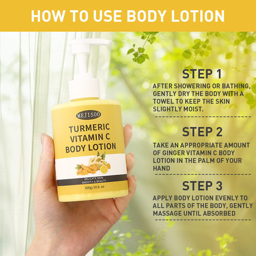 跨境Turmeric Body lotion cream身体乳姜黄维C补水保湿润体乳厂