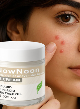 NowNoon保湿滋养紧致紧致肌肤护理霜