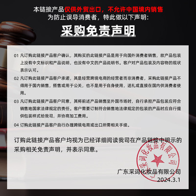 Depilatory cream外贸跨境柔净肤毛膏腋毛手毛腿毛全英文毛膏