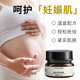 妈咪妊娠肥胖纹修护霜淡化产后剖腹产疤痕膏肚皮护理修复膏淡纹膏