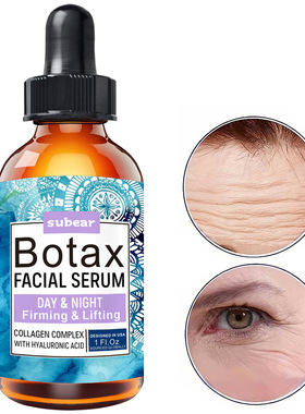 跨境 Botax FACIAL SERUM 面部精华30ml 亚马逊 EBAY