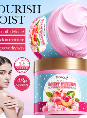 全英文身体乳IOAOUA草莓椰子蛋糕身体黄油ody lotion 跨境外贸