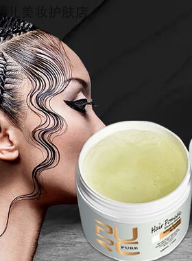 PURC复古造型发油 蓬松现货男士定型大背头定型 造型发蜡头油