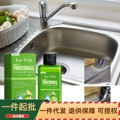 多功能清洗乳 jue fish 厨房重油污清洁厨具墙面灶台油垢洁净去污