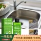 多功能清洗乳 jue fish 厨房重油污清洁厨具墙面灶台油垢洁净去污