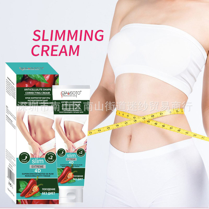 跨境英俄文QIANSOTO辣椒塑身霜塑造S线发热紧致美体膏Slimming