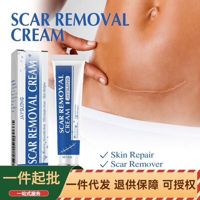 Jaysuing皮肤护理霜平滑肌肤皮