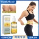 胶原蛋纤体油 West Month 紧致手臂肚腩赘肉抗橘皮塑身提臀美肤