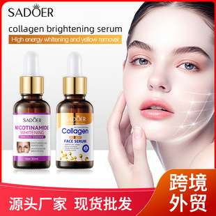 全英文SADOER积雪草烟酰胺美精华液Serums抗皱肤色保湿跨境