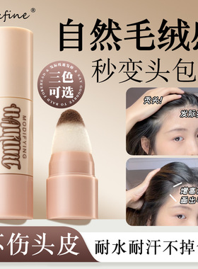 Maxfine发际线粉鼻影阴影粉修饰填充额头补发发际线粉侧影修容