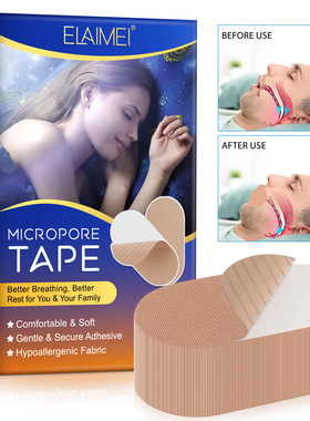 跨境 ELAIMEI椭圆微孔弹性闭口贴MICROPORE TAPE