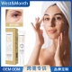 防衰老眼霜 West Month 淡化皱纹滋润呵护眼部肌肤补水护理眼霜