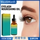 睫毛精油 West Month 自然纤长卷翘温和滋润滋润浓密睫毛护理液