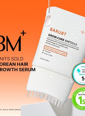 跨境现货Hair Growth Serum自带刷头按摩头发生长精华增密毛发