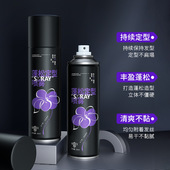 奢此蓬松定型喷雾强力持久定妆干发喷雾头发造型清香保湿 啫喱