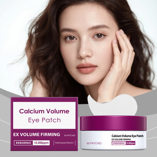 跨境爆品眼贴温和呵护眼周深层滋润Calcium Volume Eye patch